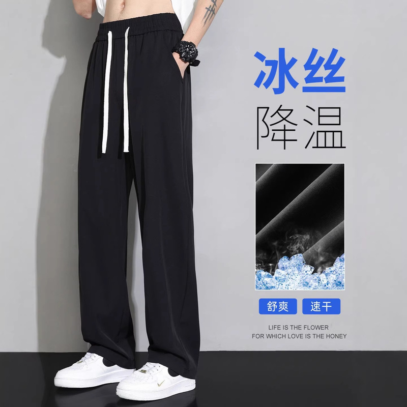 Ice Silk Wide-Leg Sweatpants for Men, Summer Thin Style, Trendy Brand Men's Sports Straight-Leg Casual High-End Long Pants Ice Silk Wide-Leg Sweatpants for Men, Summer Thin Style, Trendy Brand Men's Sports Straight-Leg Casual High-End Long Pants