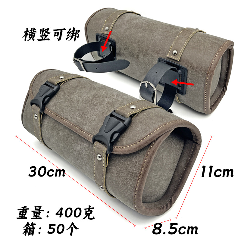 Retro Motorcycle Bag, Front Bag, Tail Bag, Electric Vehicle Scooter Tool Bag, Side Bag Cosmetics Bag
