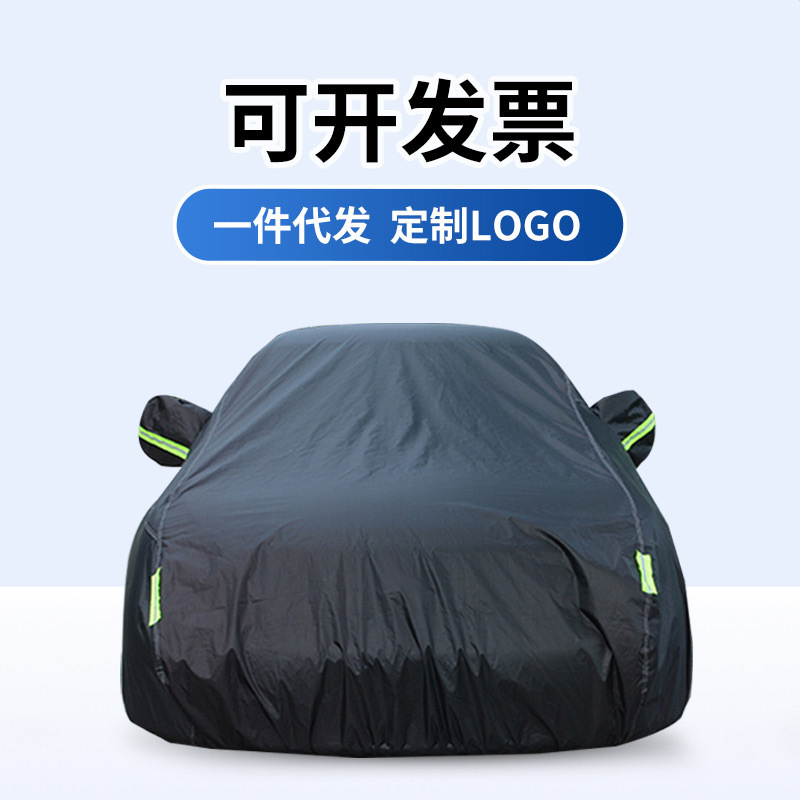 アマゾン単層オックスフォード布自動車服車カバー黒色防雨防止日焼け断熱オックスフォード布車カバー|undefined