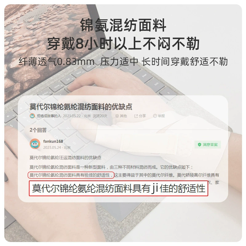 Накладка на запястье, защитный чехол для матери, мыши, ортезы, защитное снаряжение, клипсы включены