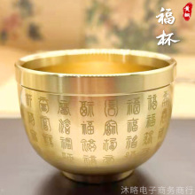 黄铜百福杯五福临门五牛招财摆件龙凤呈祥桌面装饰书房客厅工艺品