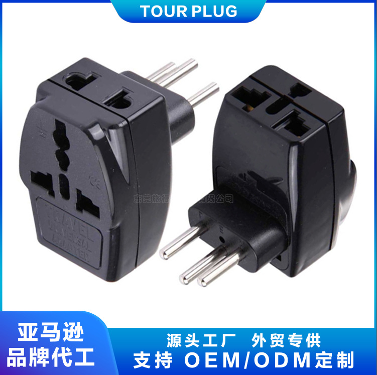 WDS-11A-1 一转三瑞士插头 瑞士设备转接头 旅游转换插座 充电器
