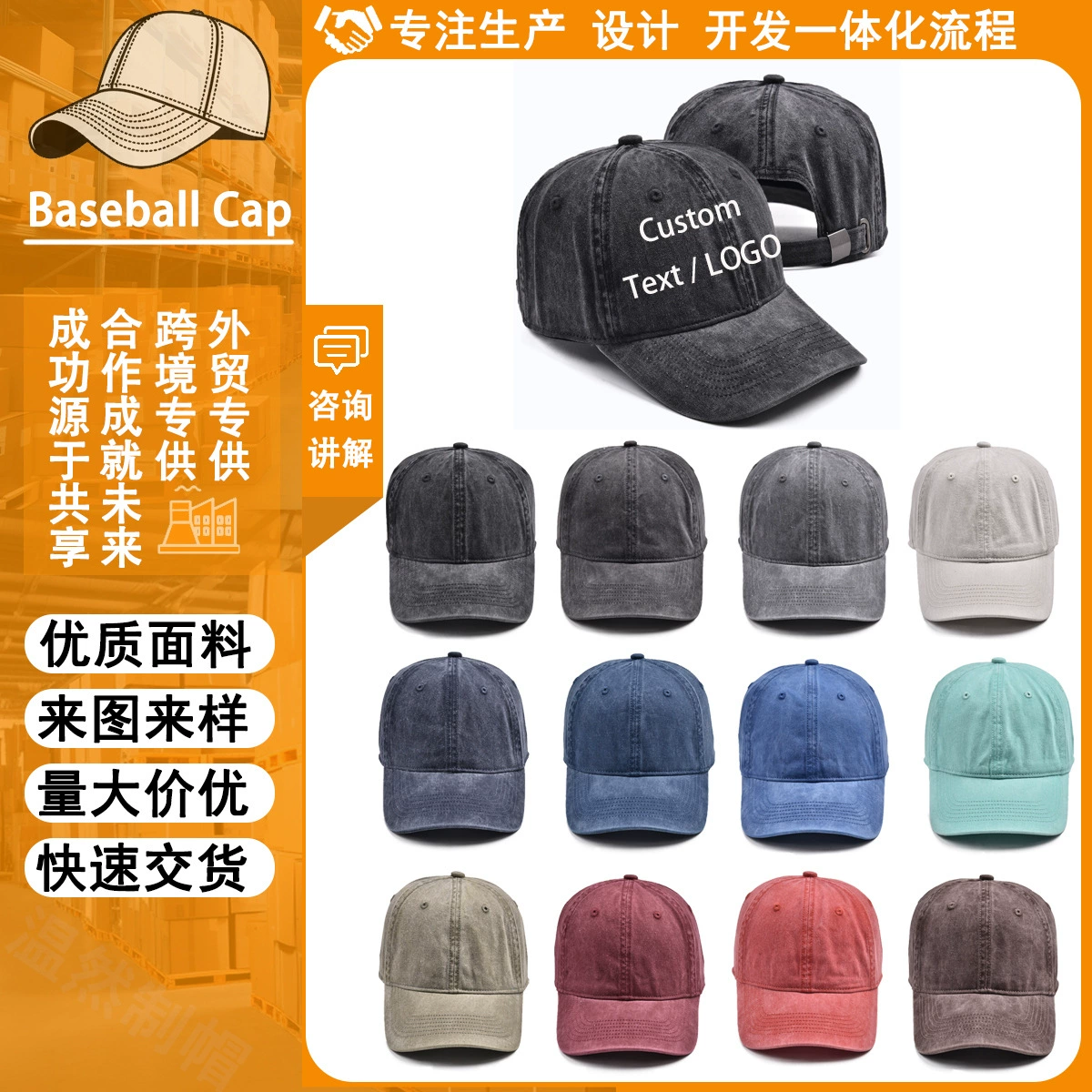 Amazon, высококачественная джинсовая бейсболка в стиле ретро, ​​весенне-летняя уличная солнцезащитная шляпа для путешествий, мужская и женская кепка-утка