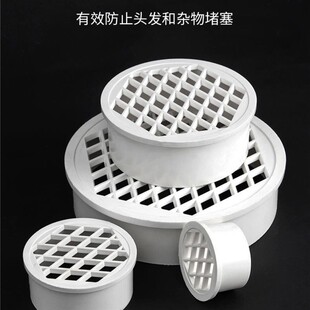 pvc��ˮ���^�V�W�Ȳ�W���̨����ֱ���©��ˮ�����Ϸ��A�w��