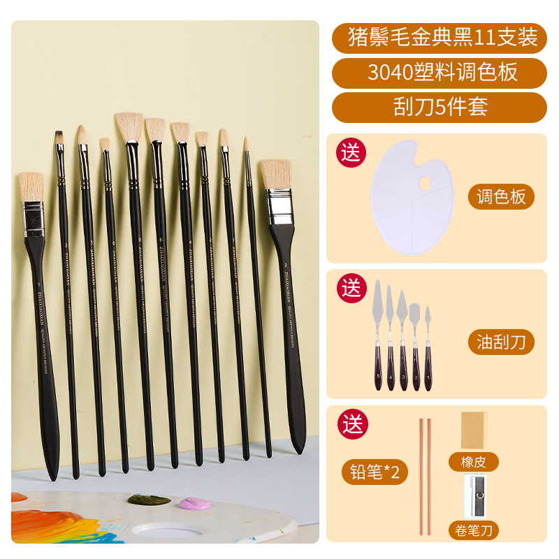 [품질 업그레이드] 진디안 블랙 11팩|무료 팔레트 + 스크레이퍼 5종 세트 + 연필 4종 세트