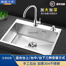 �N��ˮ��304���P��ֹ����z�Ӻ�βۼ���ϴ����ϴ���ˮ��̨����