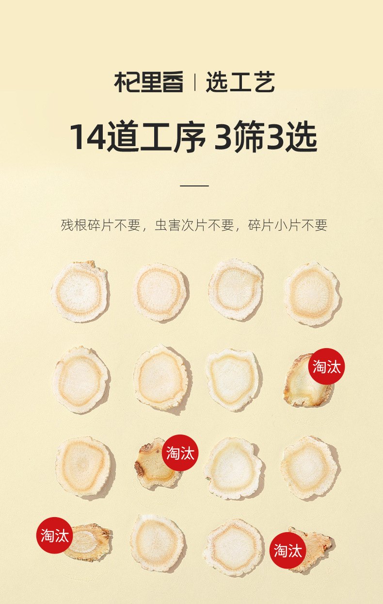 Qi Li Xiang Ginseng Slices 50g Bottle American Ginseng Large Slices 5 Year Changbai Mountain Ginseng for Tea quality and texture