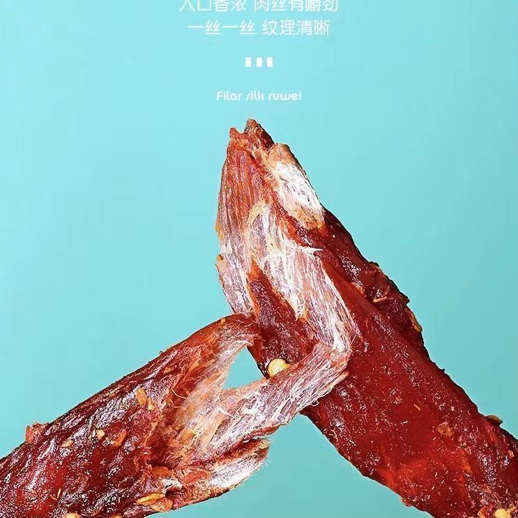 风干鸡肉干肉条边角料脂卡500g代餐解馋饱腹耐嚼即食休闲零食麻辣|undefined
