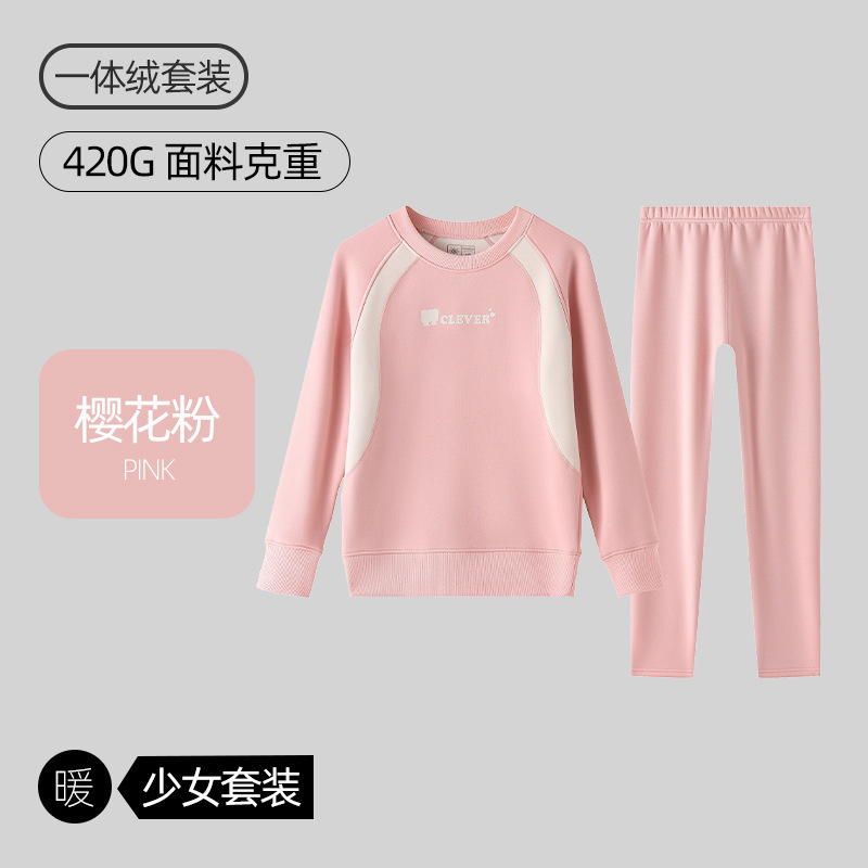 A类少女保暖内衣女生棉加绒初高中学生抗菌发热大童秋衣秋裤套装|undefined