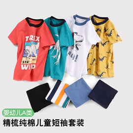 童内裤;童家居服套装;童背心/吊带