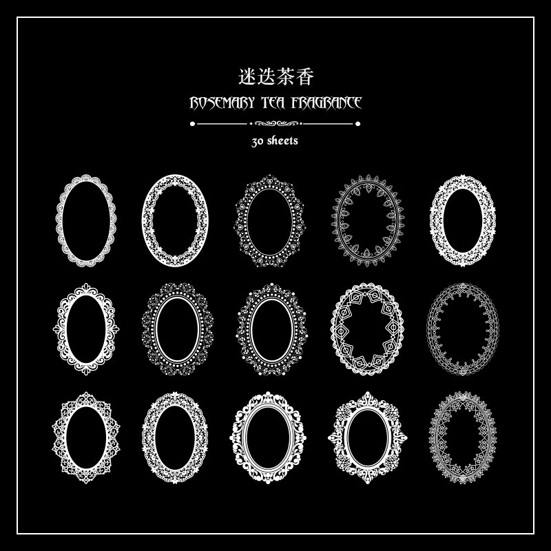 PET paquete de pegatinas de cuentas de mano de encaje en blanco y negro serie de sal retro borde de cuentas de mano de tarjeta Gú material decorativo pegatinas se pueden personalizar