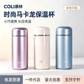 批发316钢保温杯口袋茶水杯高颜值直身杯男女士迷你便携可定制log