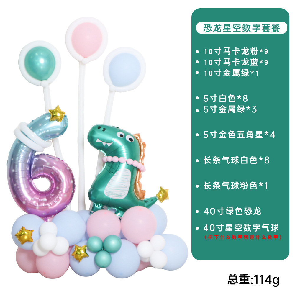 40 pulgadas cielo estrellado globo digital suministros para la fiesta de cumpleaños globo de dinosaurio arreglo globo de película de aluminio juego de globo de cumpleaños