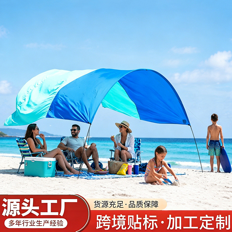 Cross-Border Quick-Opening Beach Canopy, No Setup Required, Sunshade, Outdoor Portable Folding Wind-Powered Beach Tent