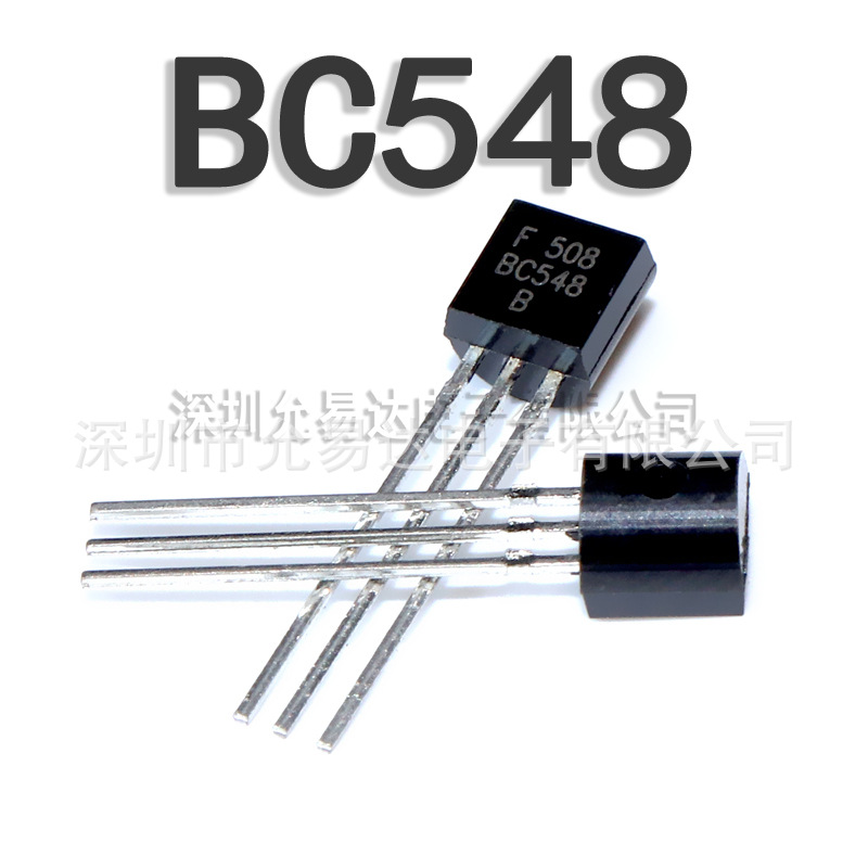 全新三极管 TO-92 BC548