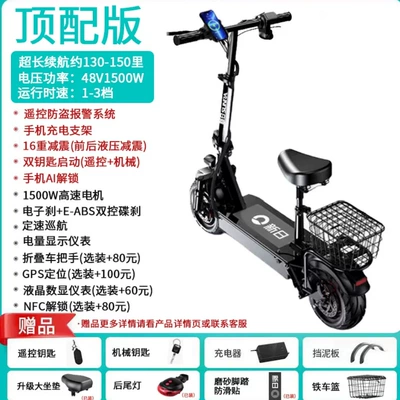 Xinri Electric Scooter, Foldable: Qatlanan elektrik skuterlər - top-version-130-150-miles-of-battery-life1500w-high-speed-motorai-unlocking16-layers-of-shock-absorptionpanasonic-a-grade-battery-cells