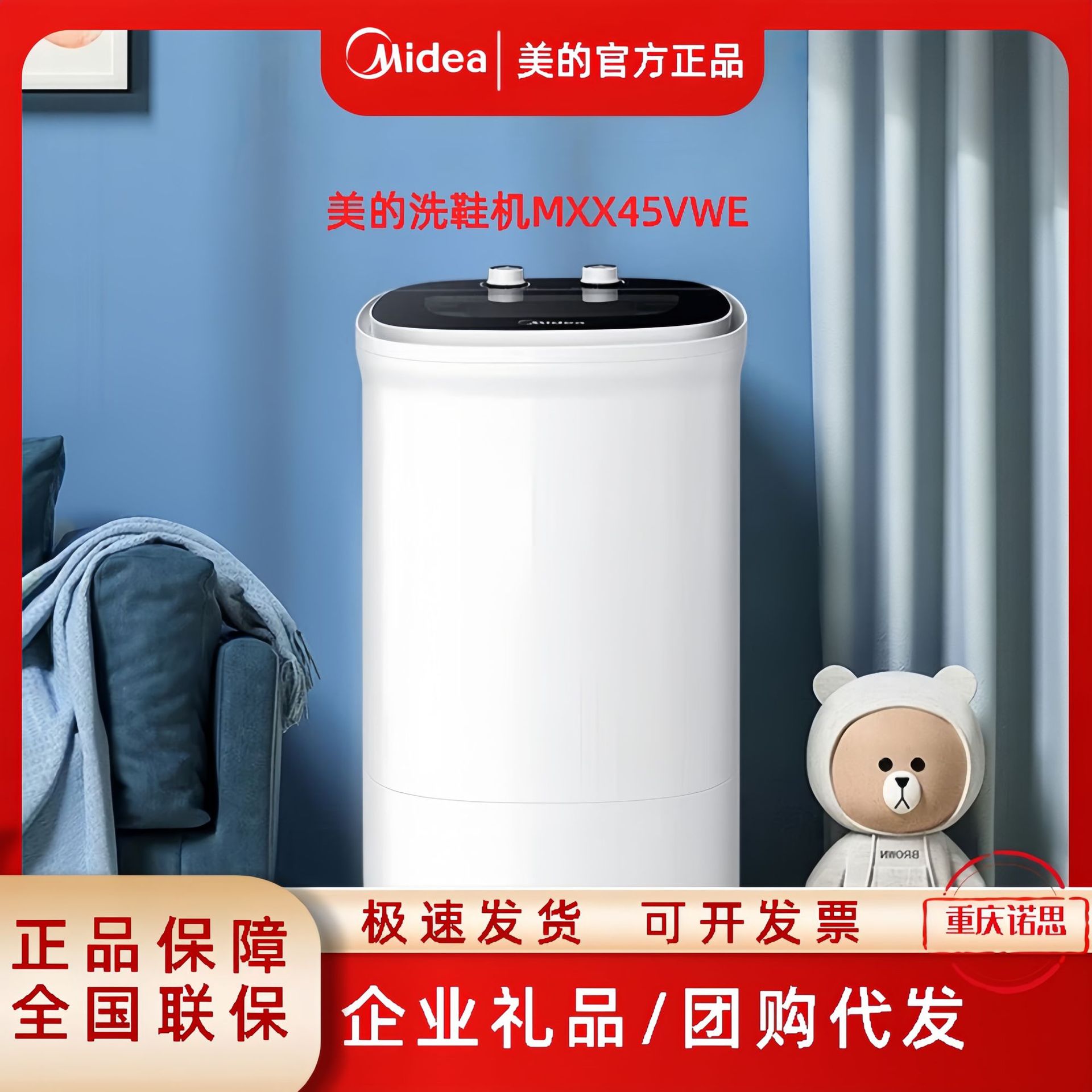 Midea Household Shoe Washing Machine, Small Mini Semi-Automatic Shoe Brusher, Special Shoe Brusher for Lazy People Mxx45Vwe
