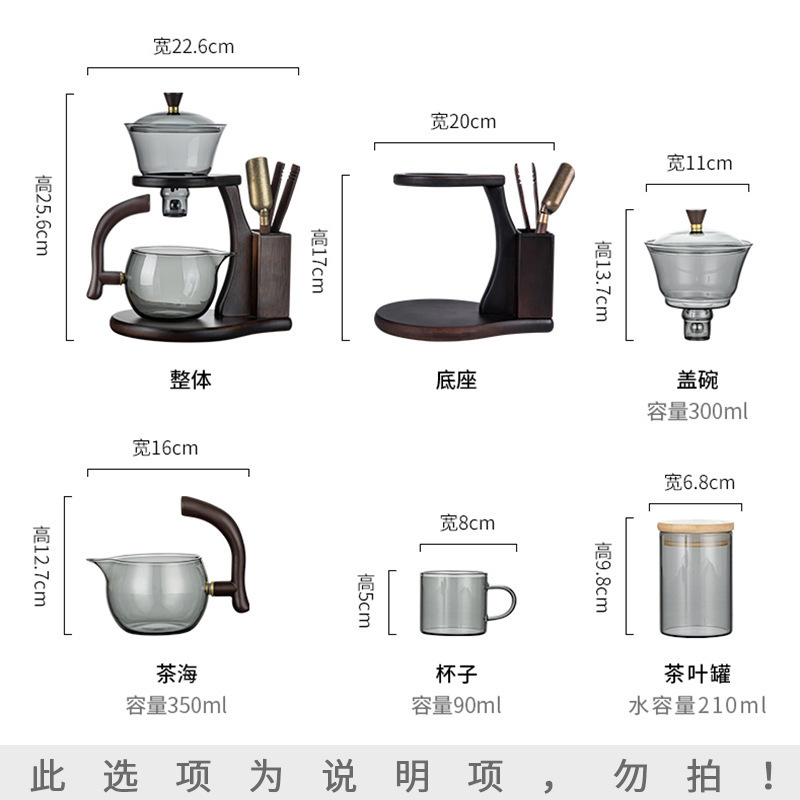 懒人泡茶器配件宫灯木架钢珠过滤网茶杯茶碗磁吸配件玻璃公杯盖碗