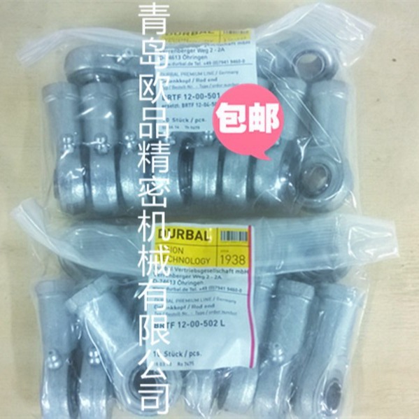 原装德国DURBAL重负载轴承BRTF12-00-501 BRTF12-00-502