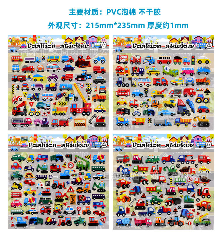 详情图