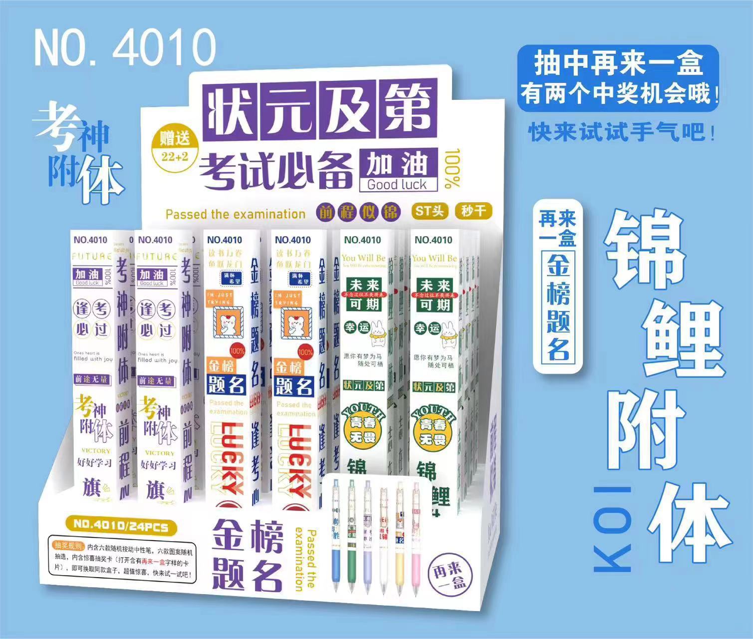 Nuevo pony bolígrafo caja ciega dibujos animados lindos pincel de segundo seco pulsar bolígrafo neutro ST fuente de bolígrafo