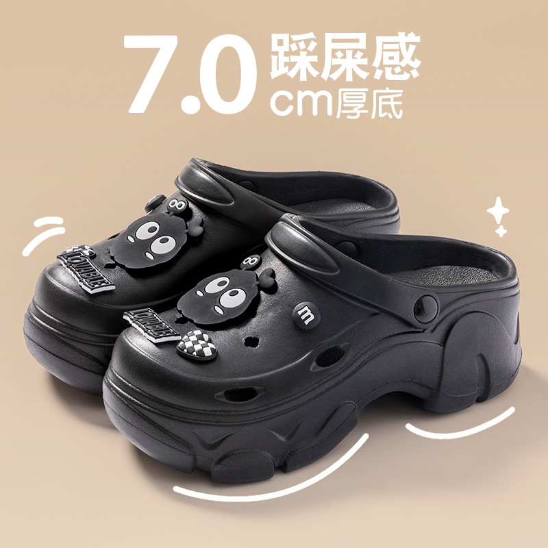 블랙 [검은 연탄] 7.0CM 두꺼운 바닥