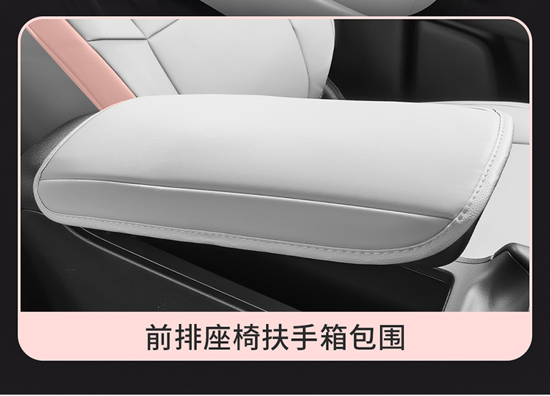 Zero Run A10 dedicated car seat covers, full-coverage, suitable for all seasons, car seat cushions, Zero Run A10 seat covers