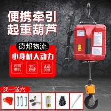 ���˱�yʽ���{�����o�����o�C΢��늄Ӻ��J220V����С�͵��C�b��