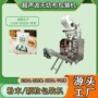 河南超声波物料无纺布包装机
