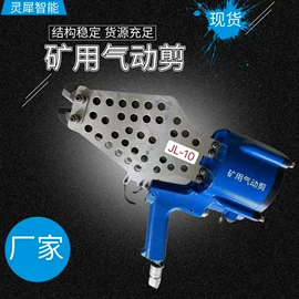 矿山施工设备;矿业输送设备;其他防爆器材