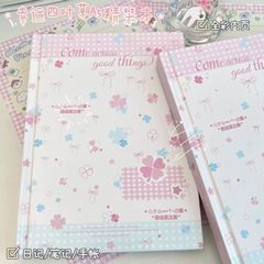 ins风四叶草A5彩页笔记本简约高颜值精装本大学生diy手账记事本
