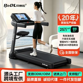 跑步机;健身车;椭圆机