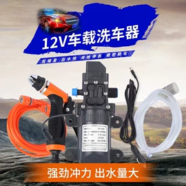 汽车清洁工具;洗车水枪;园艺灌溉工具