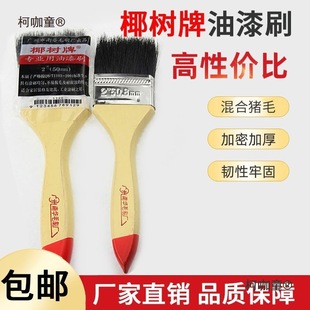 Ҭ�����ië����ˢ��ľ���坍�����T��ë�����ò���ë1/2/3/��̫��