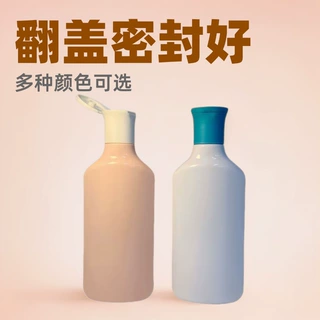 PET塑料瓶洗发水分装瓶乳液瓶空压泵沐浴露瓶子瓶子翻盖液体