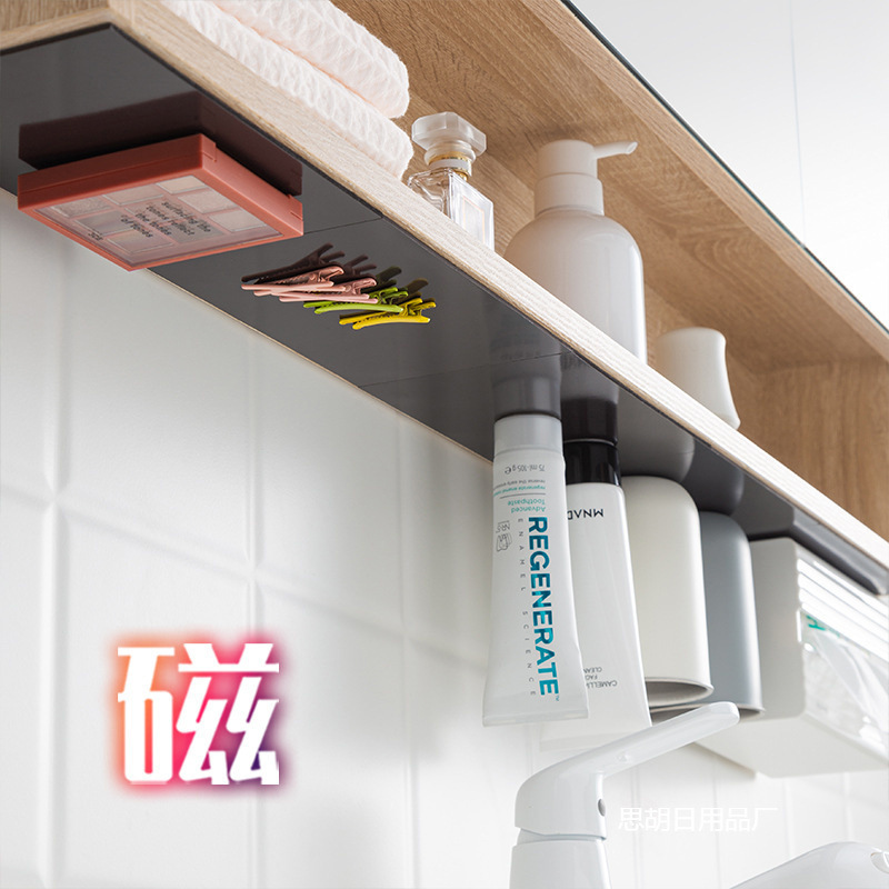Magnetic Suction Board under the Mirror Cabinet in the Bathroom, Various Artifacts for Storage, Bathroom Cabinet Magnetic Patch Toothbrush Storage Rack