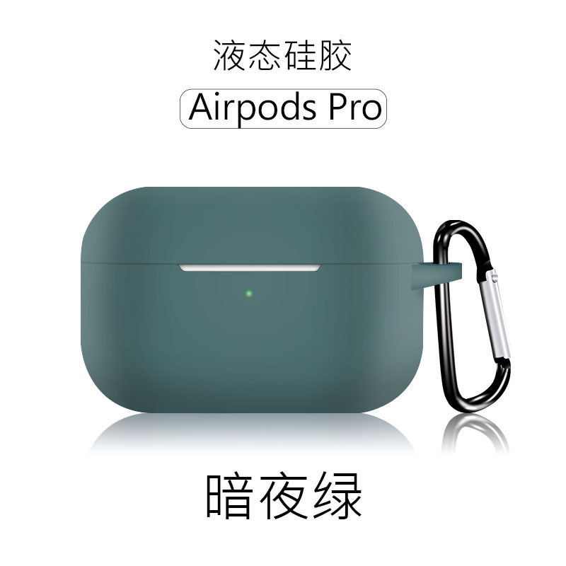 暗夜绿+挂钩袋装 