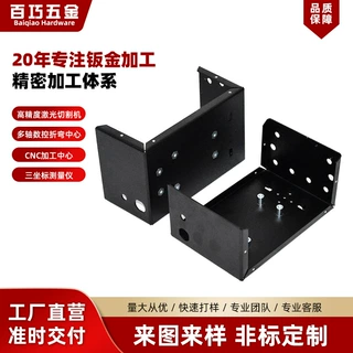 定制不锈钢机箱钣金加工定做精密钣金件加工外壳折弯激光切割焊接