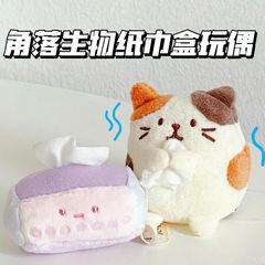 コーナーバイオニック面白いティッシュボックスぬいぐるみミニおもちゃ減圧人形かわいいデスクトップ装飾品