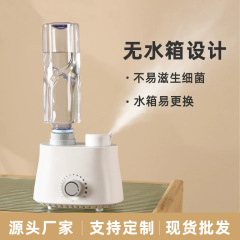 国境を越えたミネラルウォーターボトル空気加湿器家庭用濃霧量卸売デスクトップクリエイティブ小型ポータブル加湿器
