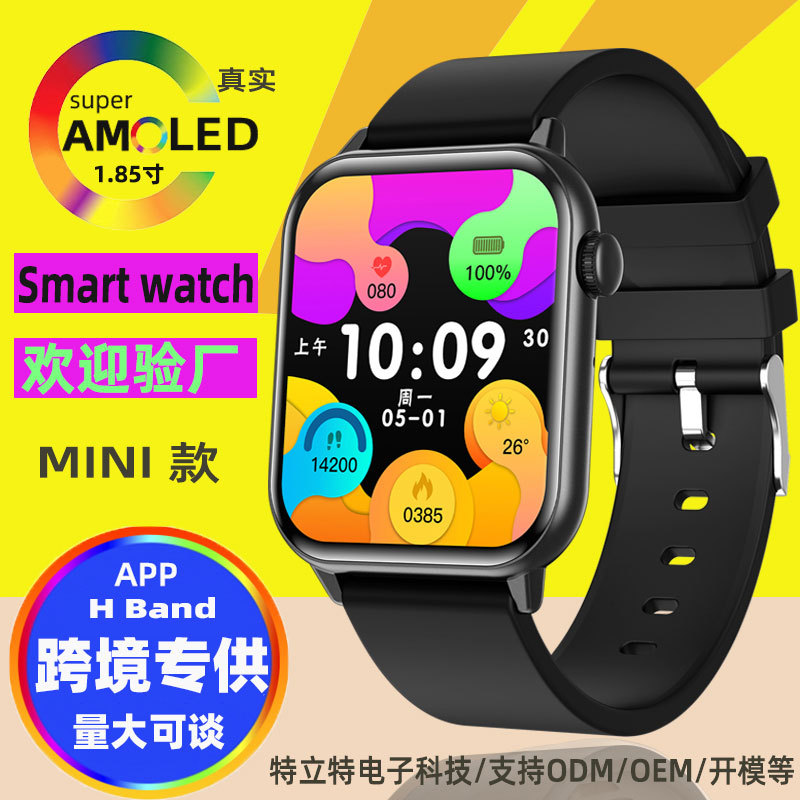 2024 Nuevo zw64 reloj inteligente 1,85 pulgadas amled frontera estrecha salud multifuncional Bluetooth reloj deportivo