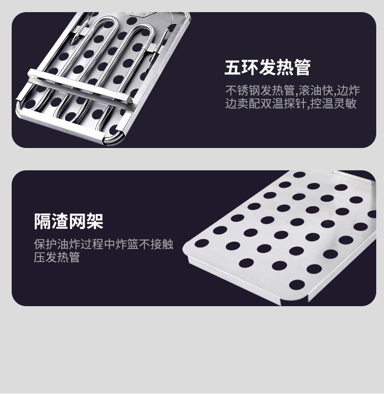 电炸炉单缸详情页_18.jpg