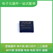 WM8731CLSEFL/R QFN-28-EP(5x5) USB XC2C64A-7CPG56I XC3S400-4F