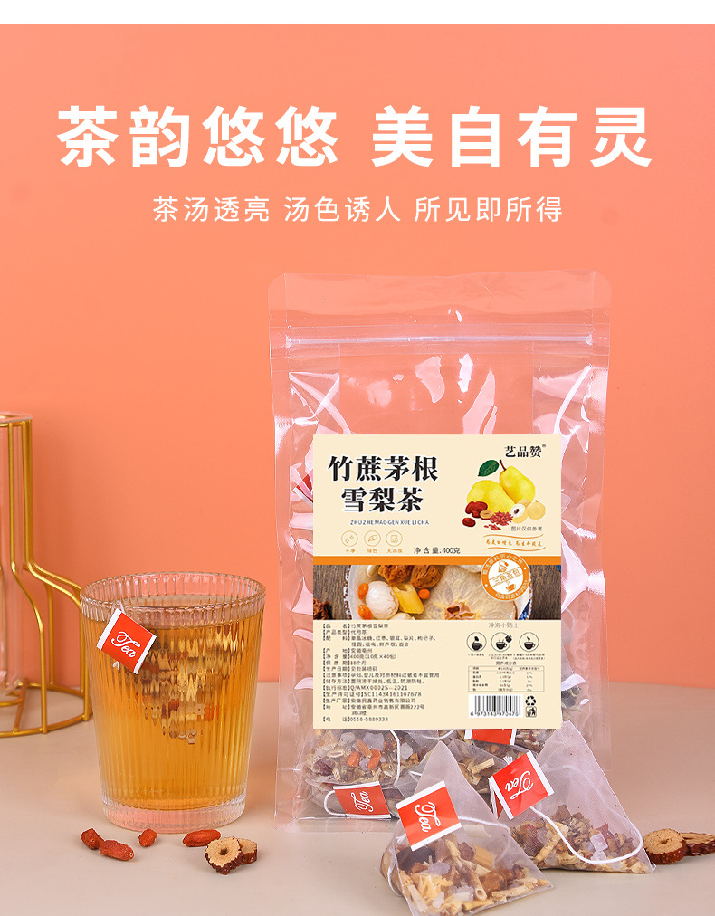 Sugarcane Snow Pear Tea Zhu Zhe Mao Gen Xue Li Cha 400g 40 Pyramid Tea Bags No-Brew Herbal Blend key features