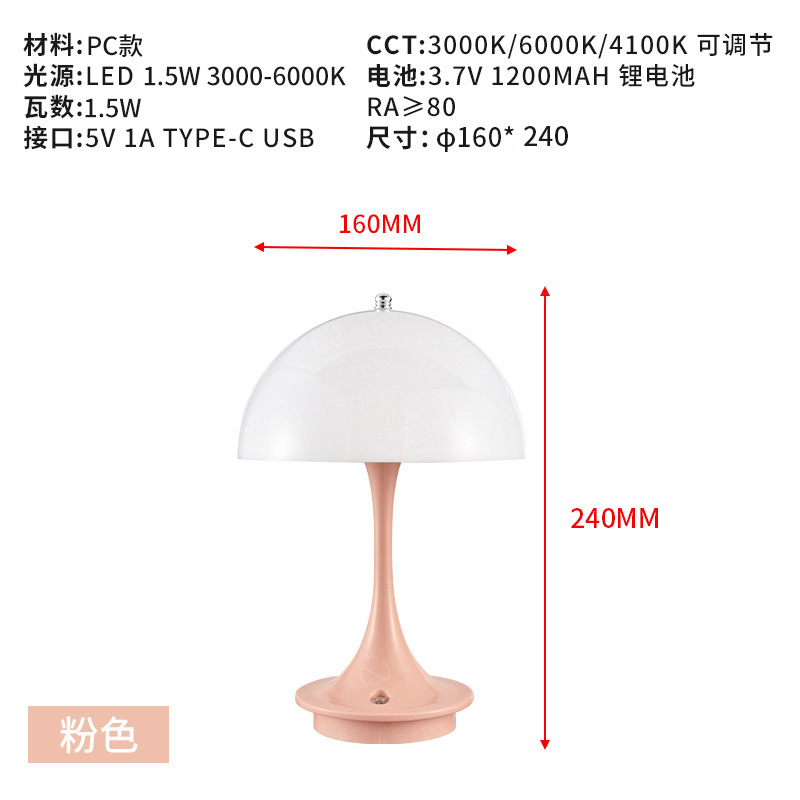 Lámpara de mesa de capullo de flor de estilo crema nórdico, interruptor táctil de cintura pequeña, atenuación de tres colores, mini lámpara de mesa recargable al por mayor