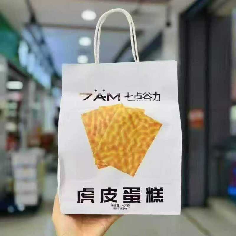 七点谷濃厚ミートトースト パニドーニパン ブラックチョコレートトースト 栄養価の高い朝食 オフィス寮|undefined
