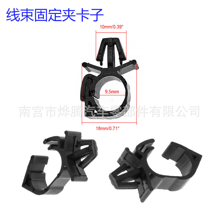 Suitable for car wiring harness positioning clip bellows cable fixing clip line clip pipe fixing buckle
