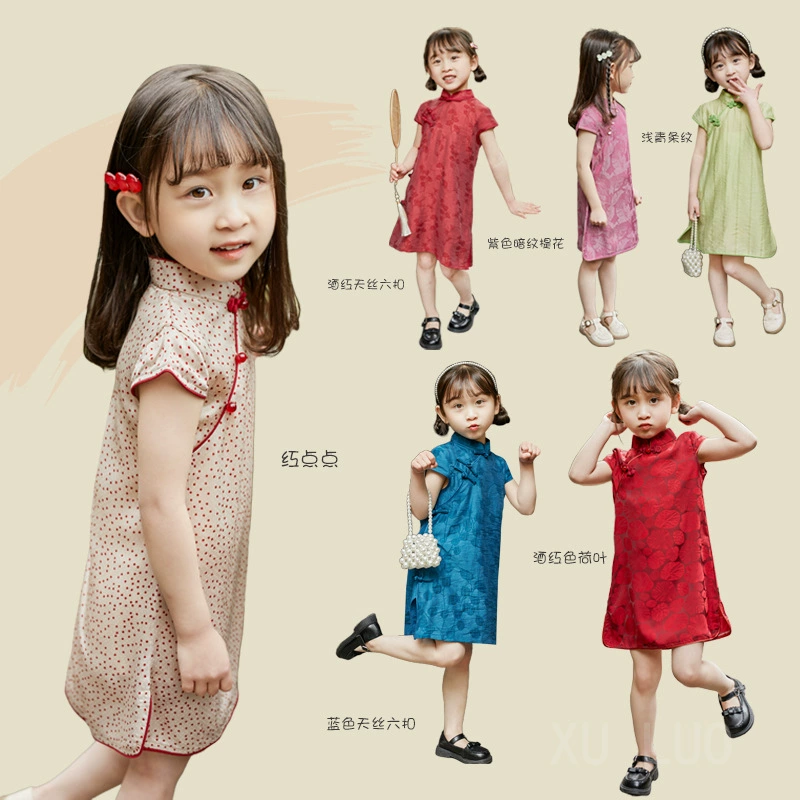 Детский Чонсам для девочек, платье в китайском стиле, новый летний детский чонсам