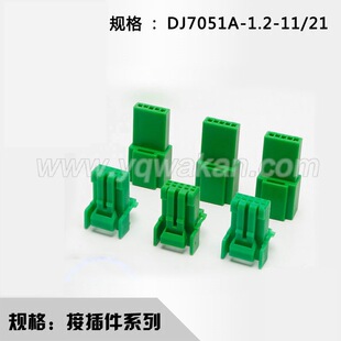 �m��˼��CRV���w�⾀�������Ԅӿ��{����_�P���^ 5PIN�����