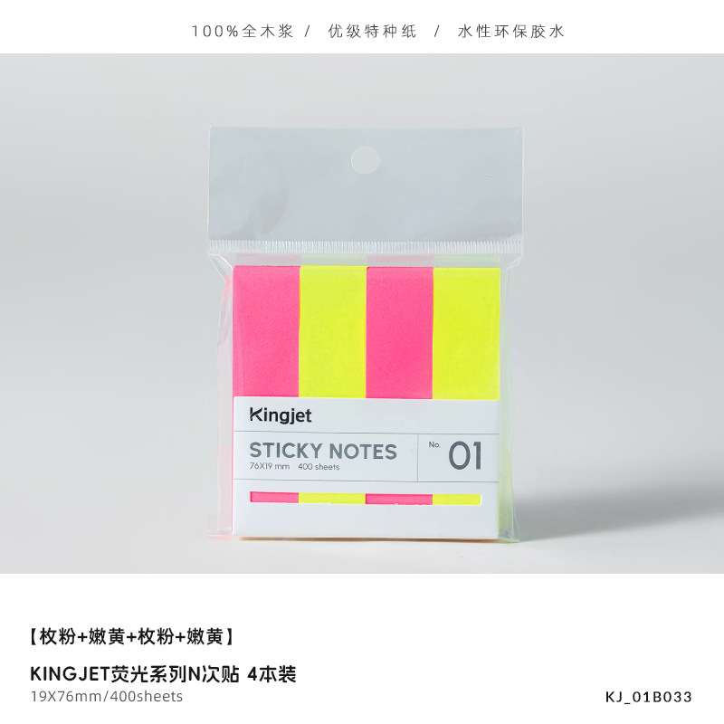 KJ-01B033(4 팩 76*19)